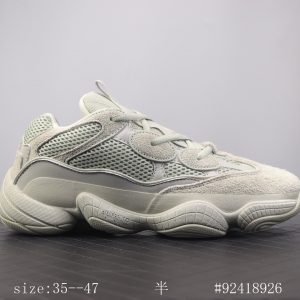 Adidas Yeezy 500